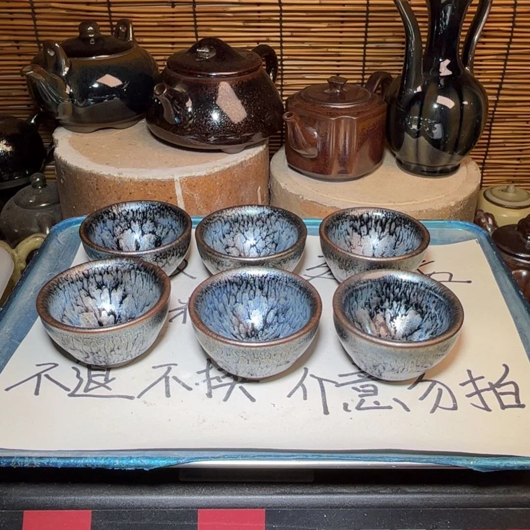 茶盏建窑建盏 微瑕作品