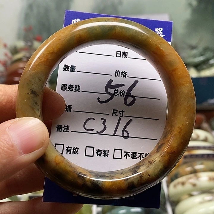 蛇纹石玉未镶嵌手镯