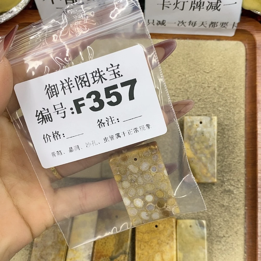 石英质玉吊坠(不含链)足银镀金镶嵌此****)