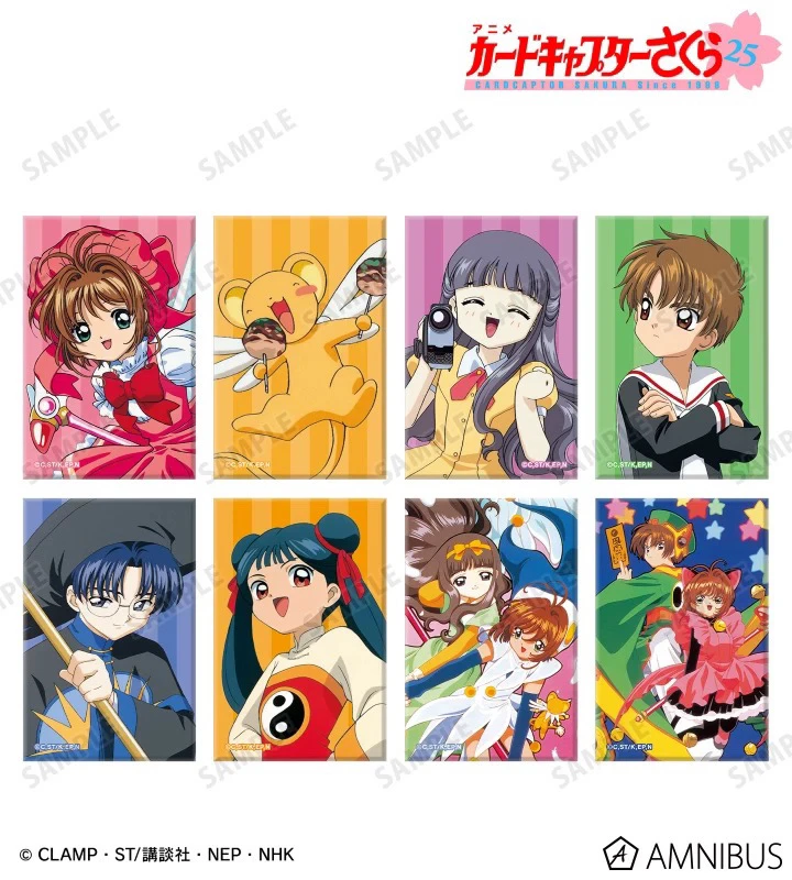 【魔卡少女樱】AMNIBUS TV绘 磁吸冰箱贴 全8款