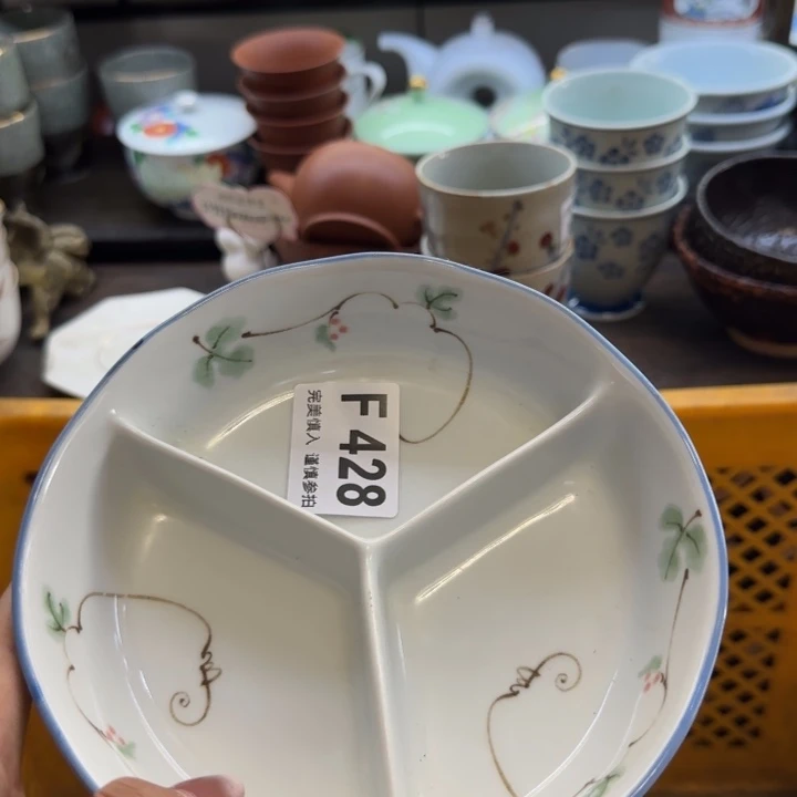 小***鱼瓷片一物一拍感谢支持