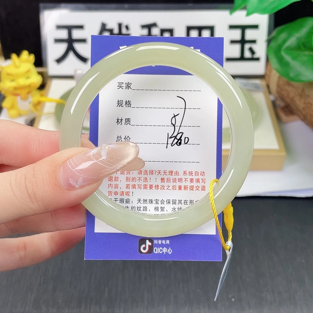 和田玉未镶嵌手镯