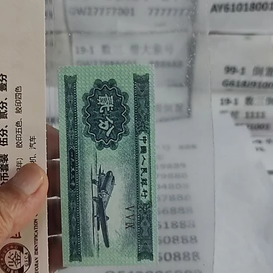 用***阳纸5..43919888.....