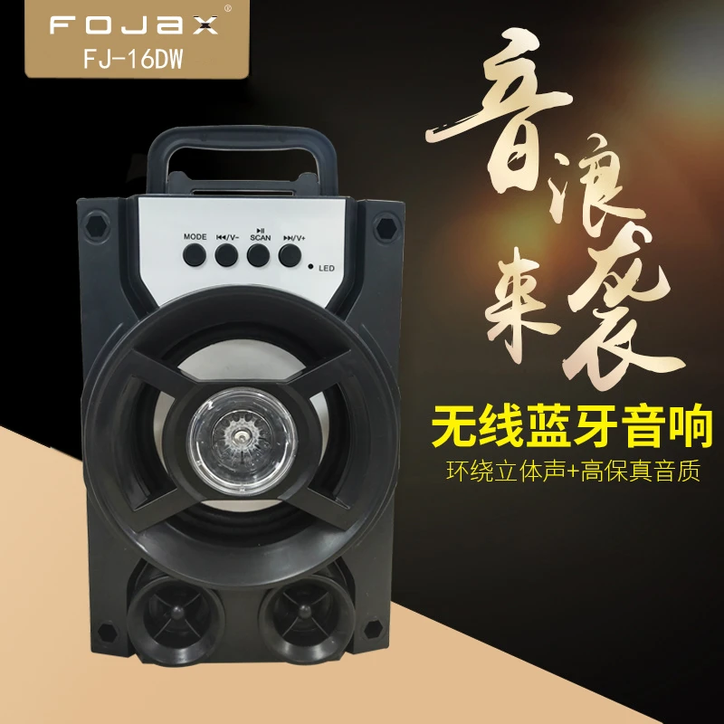 抖王DW-13无线蓝牙插卡手提便携式室内户外广场舞立体声小音箱