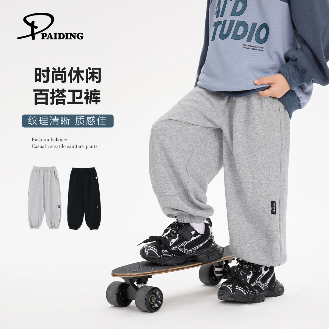 派町春秋装儿童韩版中大童时尚简约两色休闲束脚卫裤WPW1024-WPP