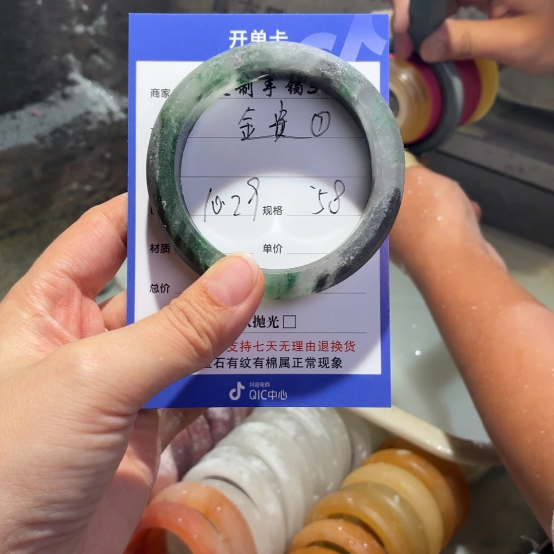 金***贵石英质玉未镶嵌手镯