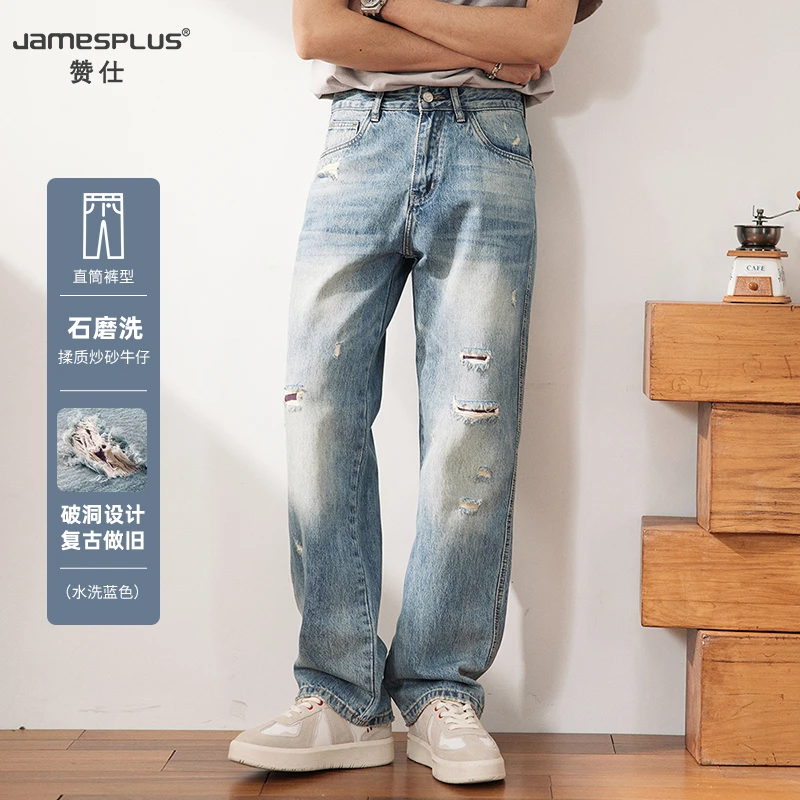 破洞牛仔裤新款复古男潮牌宽松水洗直筒男士休闲裤春季长裤子8061