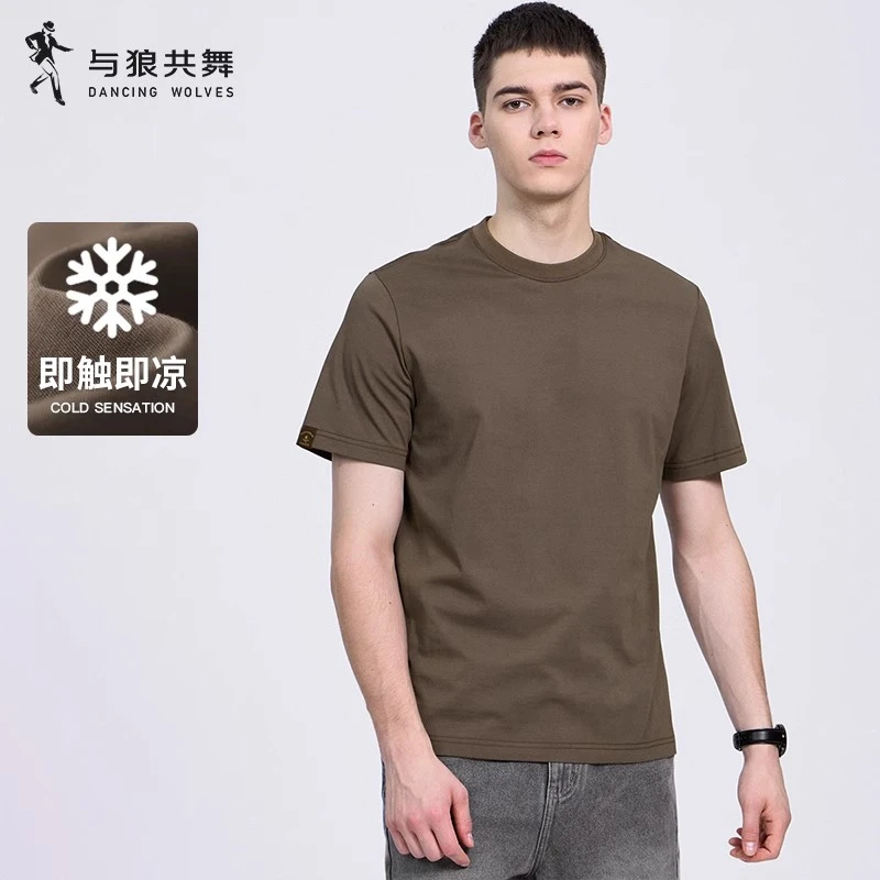 【瞬间凉感】与狼共舞凉感短袖T恤男2025夏季新款百搭圆领打底衣