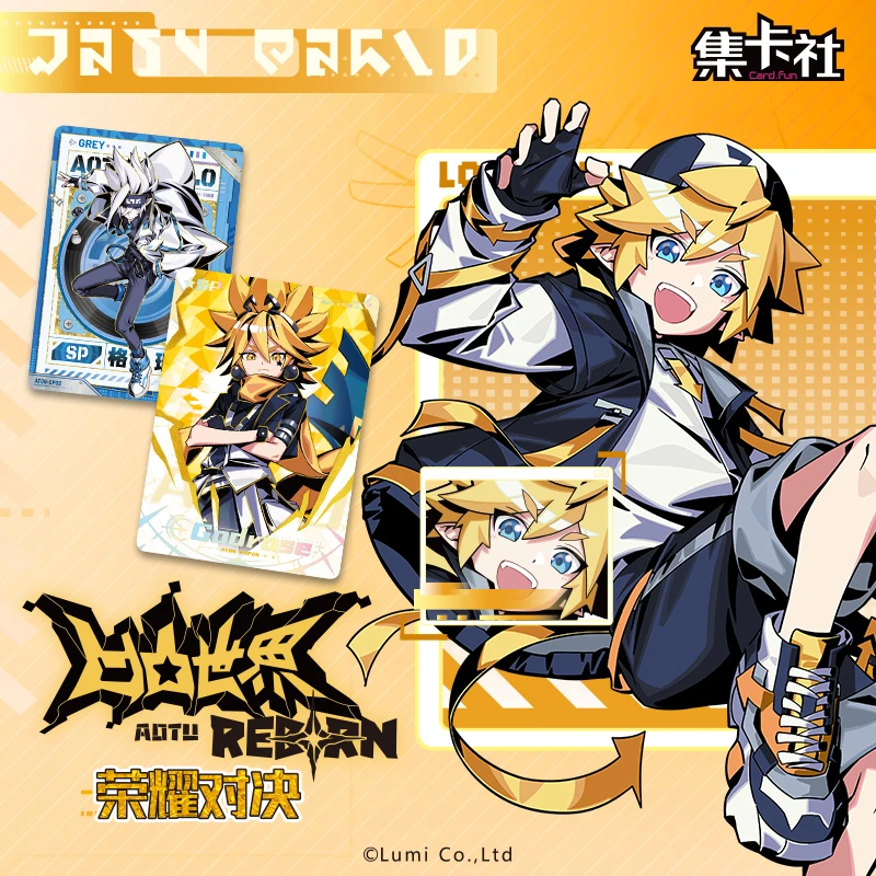 card.fun/集卡社【直播代拆】凹凸世界珍藏版&豪华版荣耀对决收藏卡