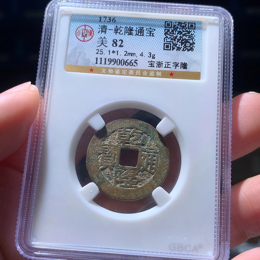 金属QY。钱钱钱钱钱0665