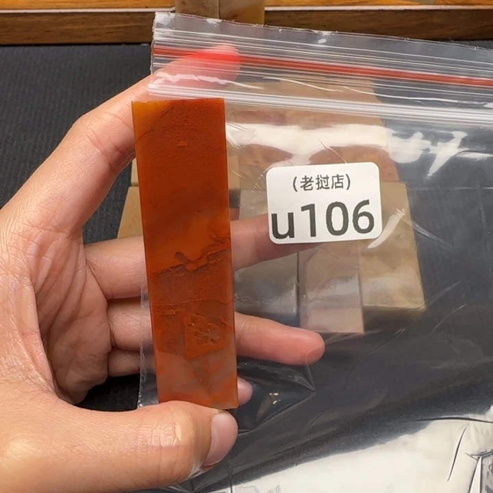 *****老挝石老挝石 老挝石
