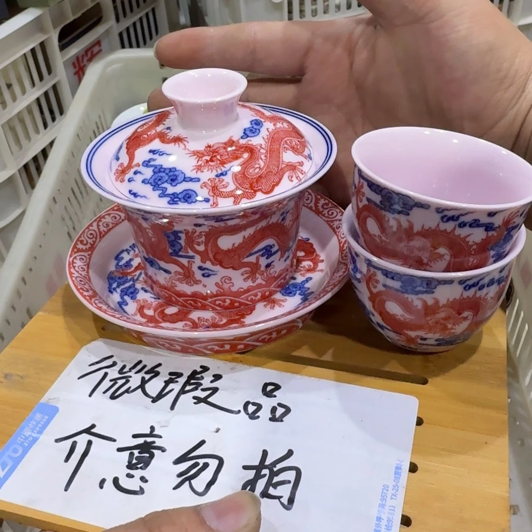 微瑕疵介意勿拍陶瓷器皿F079