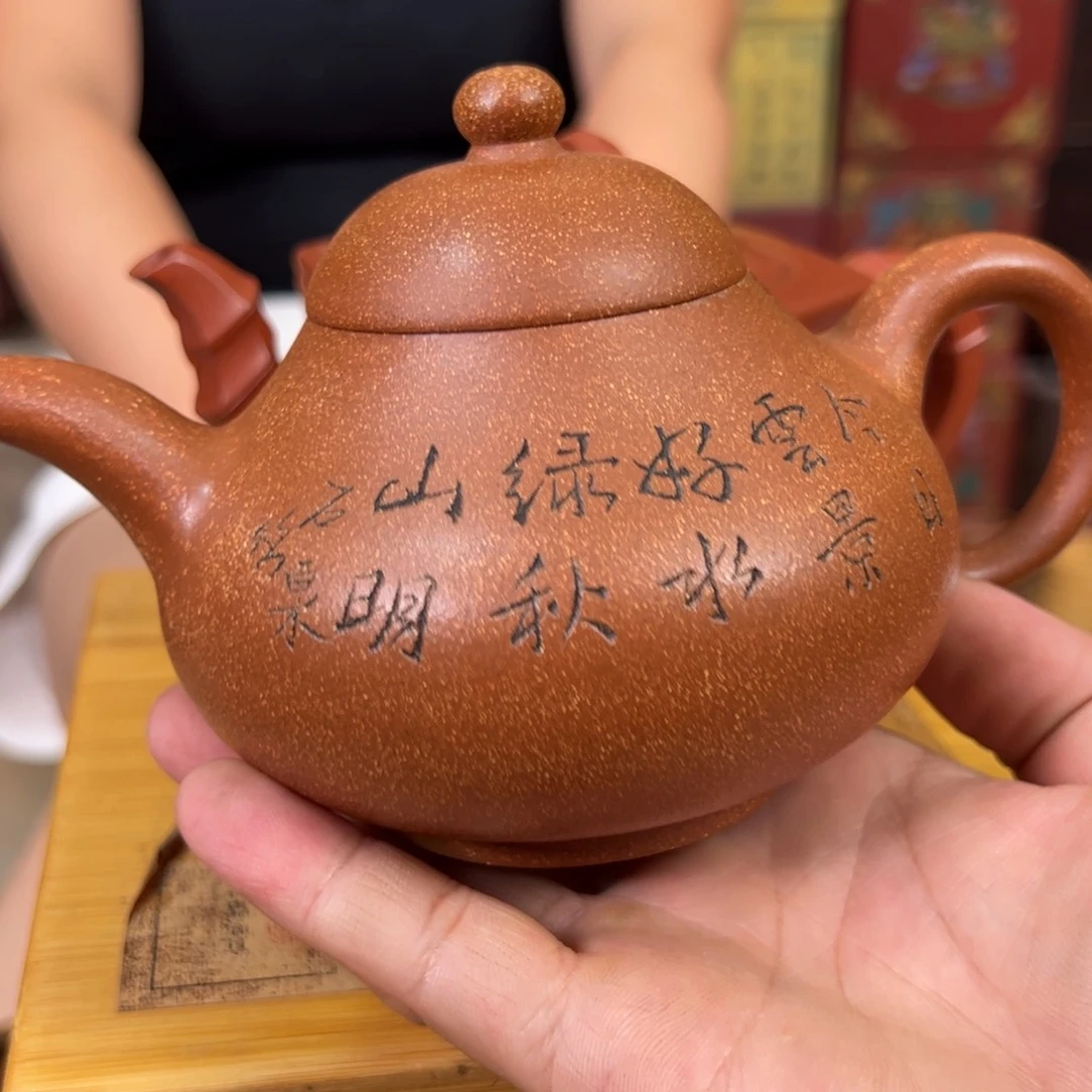 秋***…茶壶紫砂紫砂艺术