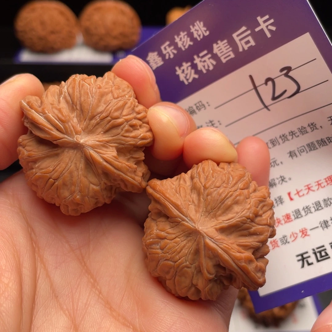 文玩核桃把件山地磨盘38尺