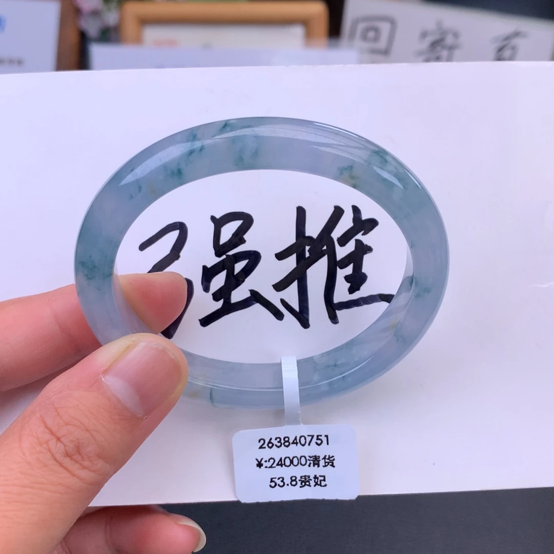 翡翠未镶嵌手镯【回流强推】冰胶莫奈花园微瑕