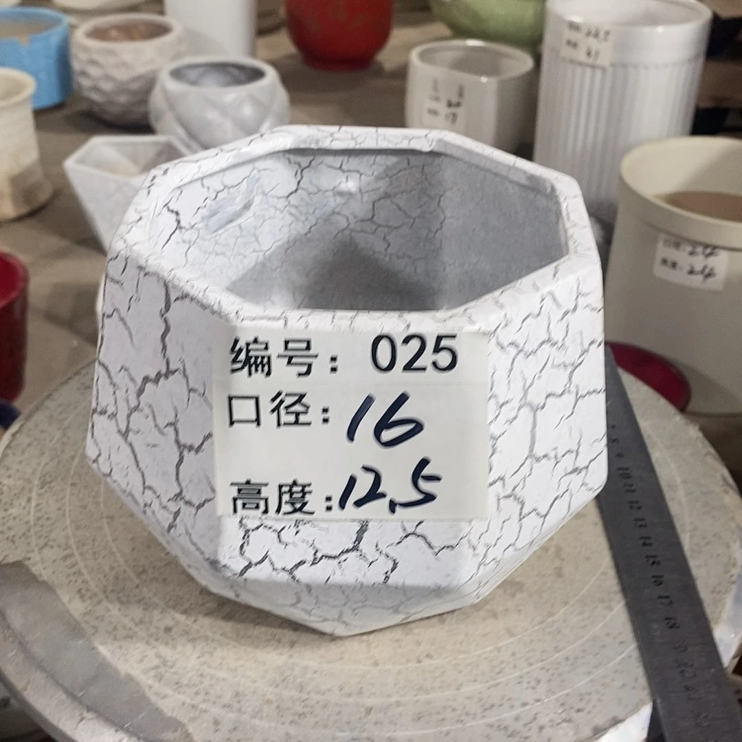 【闪购商品】陶瓷微瑕花盆-025-1个