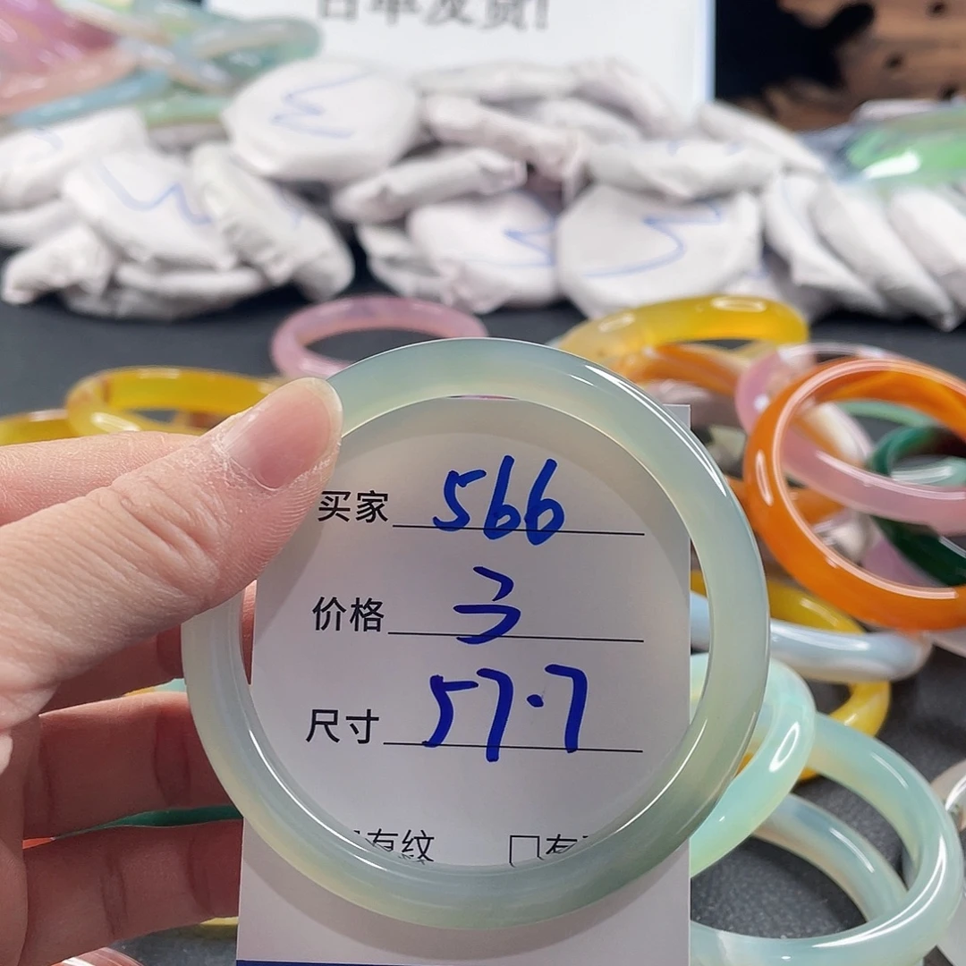 手镯玛瑙/玉髓未镶嵌