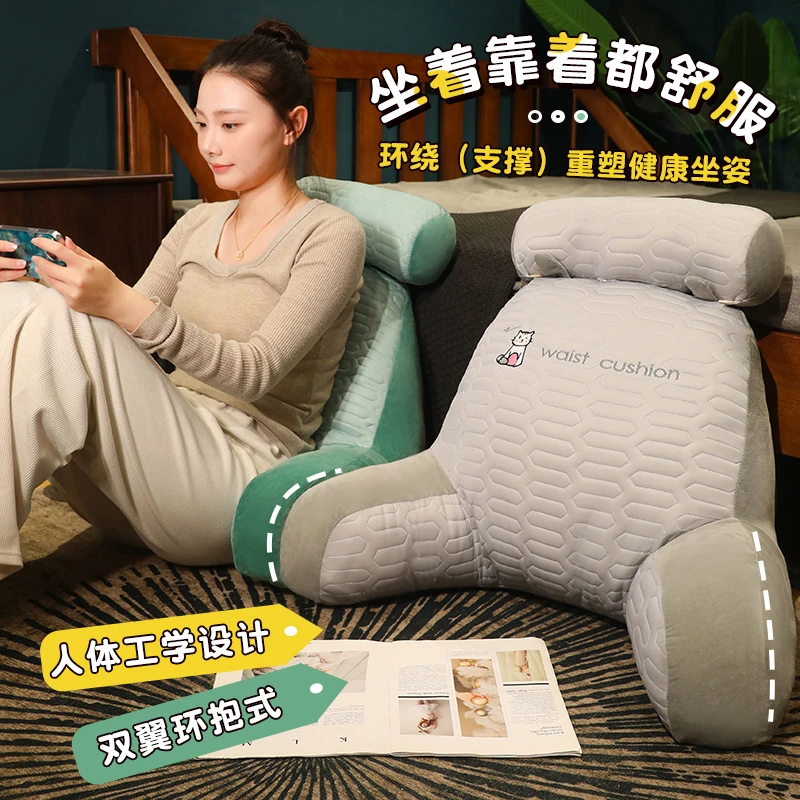 丝绒乳胶床头靠枕大靠背垫软包沙发护颈护腰飘窗台靠垫床上靠背枕