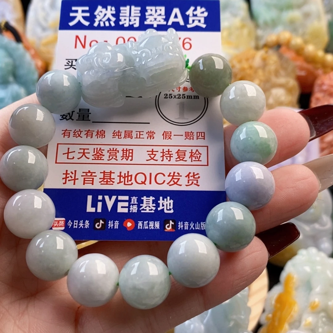 缘****翡翠未镶嵌吊坠(不含链)