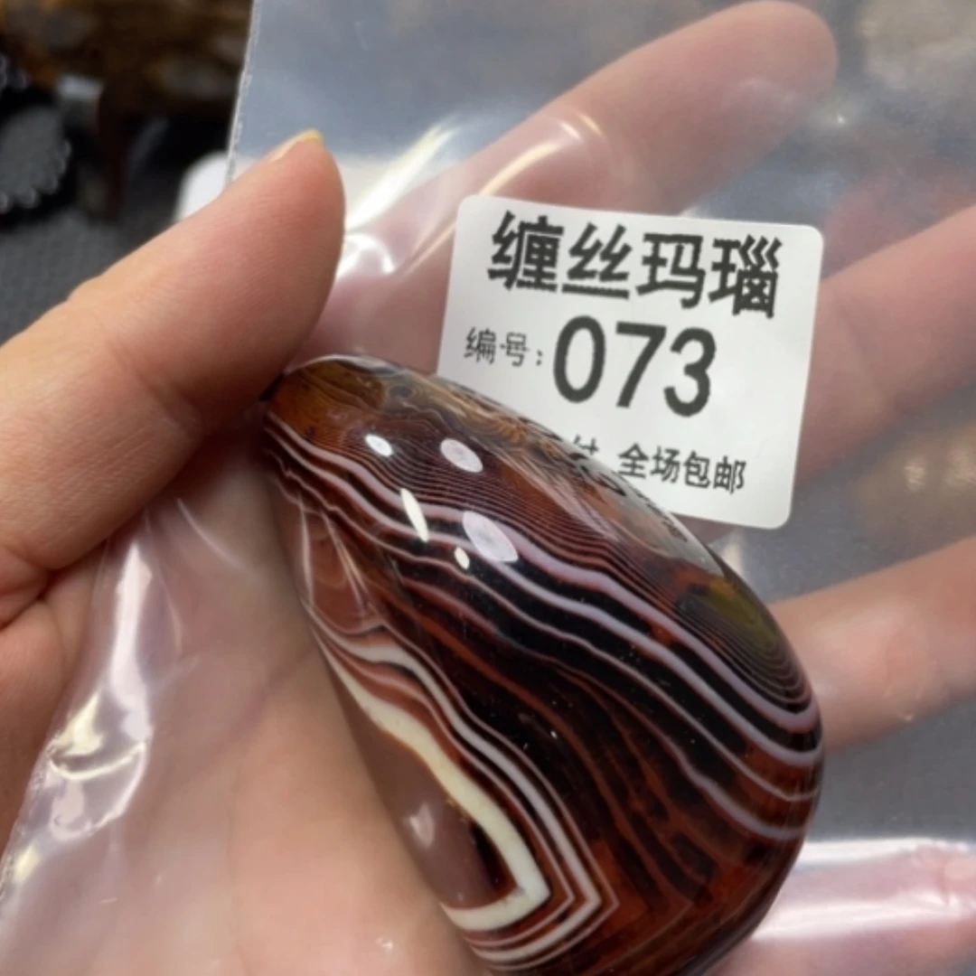 【闪购商品】玛瑙/玉髓颈饰未镶嵌