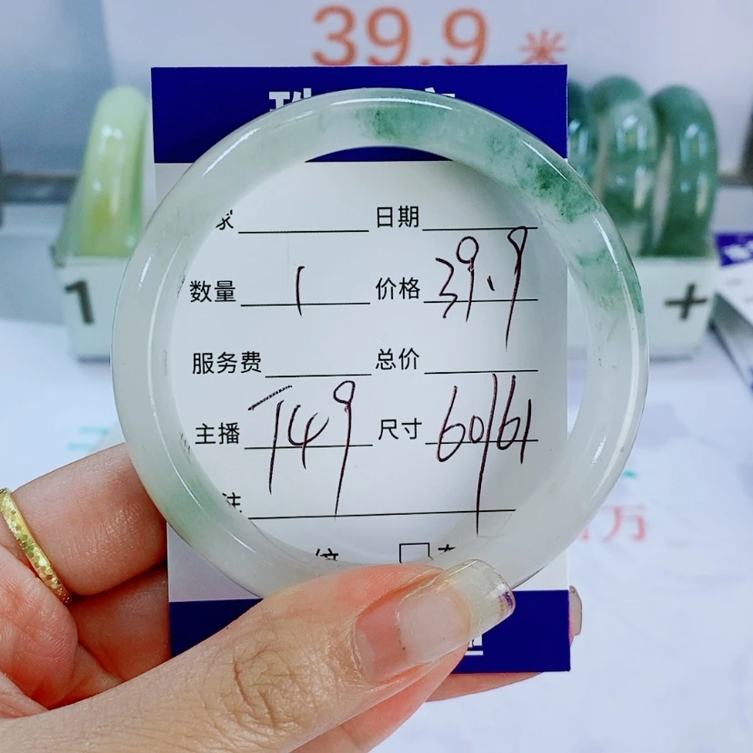 【闪购商品】石英质玉手镯未镶嵌T49