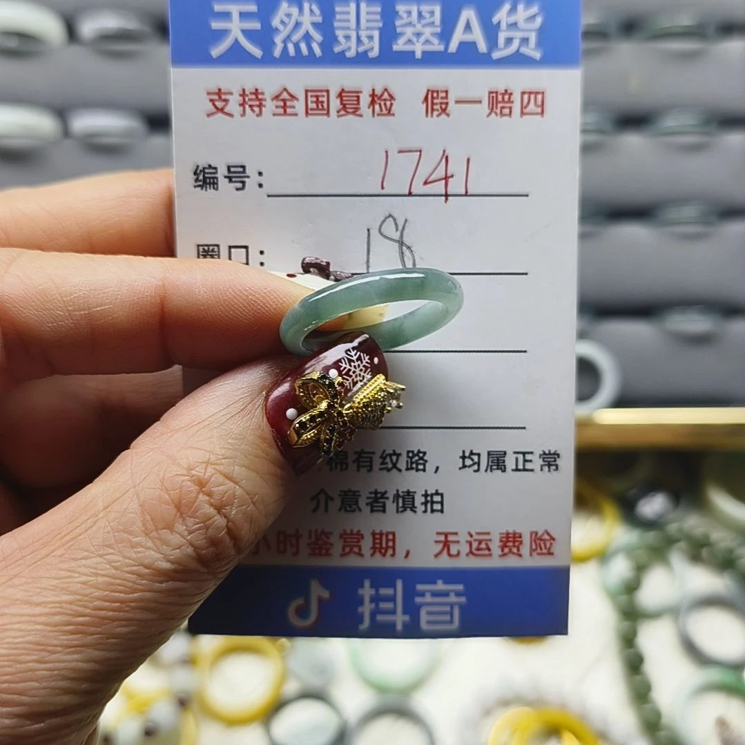 翡翠未镶嵌戒指天然翡翠