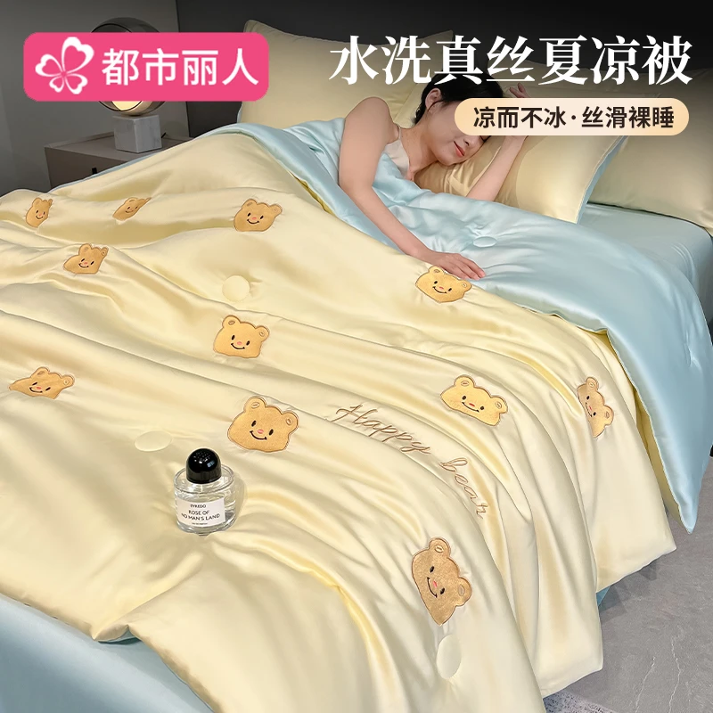 2025新款刺绣凉感冰丝夏被夏季单双人可机水洗夏凉被单双人空调被