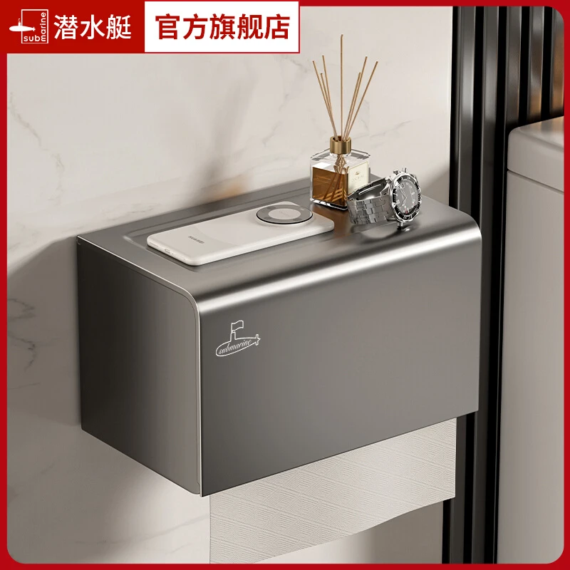 潜水艇太空铝免打孔卫生间厕所纸巾盒壁挂式手纸收纳盒卷纸置物架