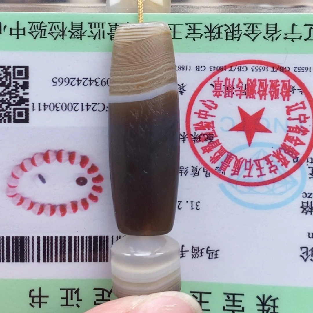 玛瑙/玉髓蚕丝玛瑙未镶嵌D*勇