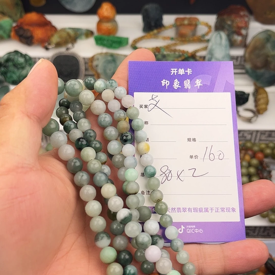 散珠翡翠艾****管翡翠珠子