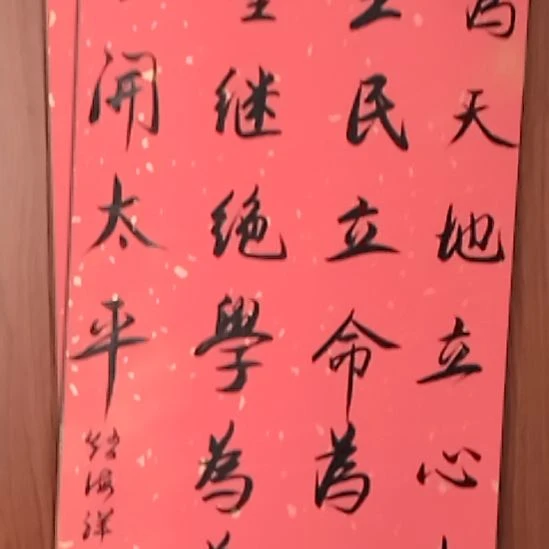 书法99999999999999