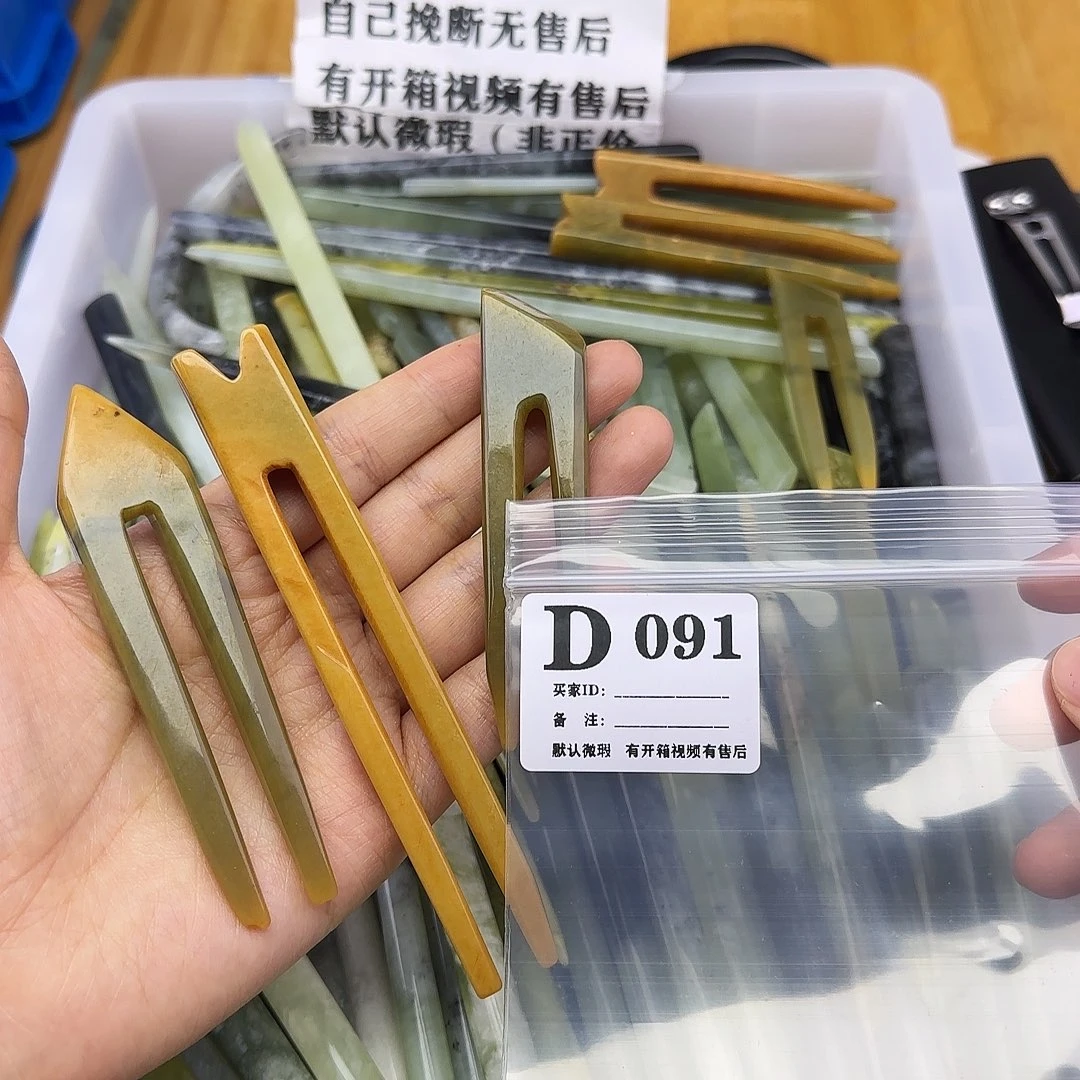 蛇纹石玉发饰合金眰*?
