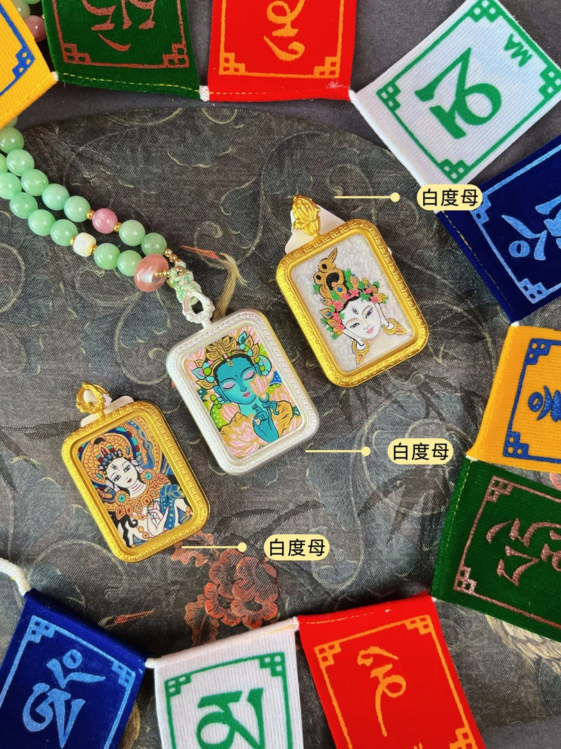 西藏手绘唐卡吊坠热贡手绘白度母2*3