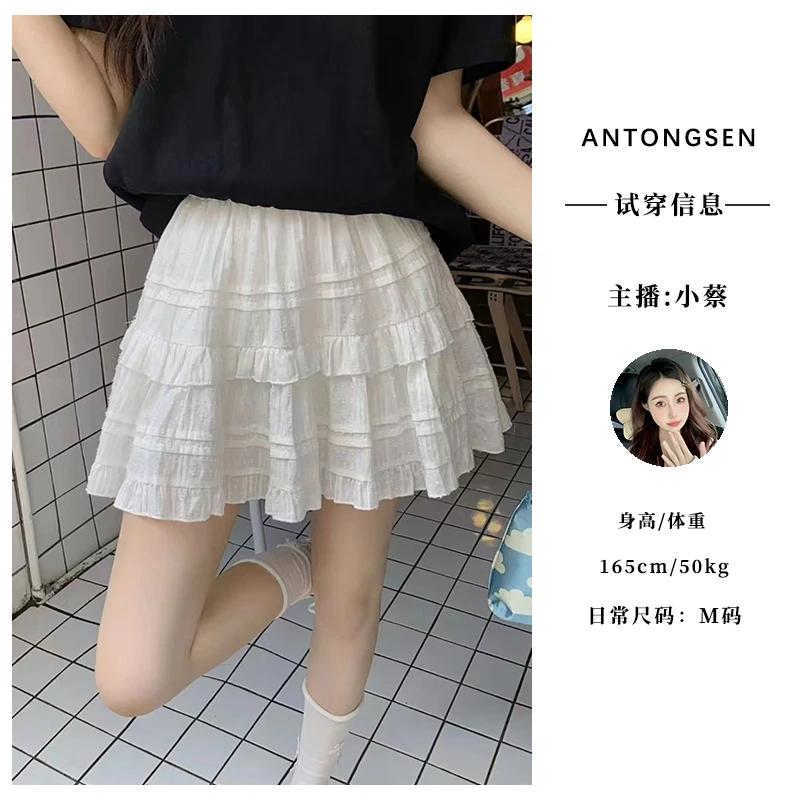 【小蔡专属】不规则短裙蛋糕裙设计感高腰蓬蓬芭蕾裙高腰半身裙8338