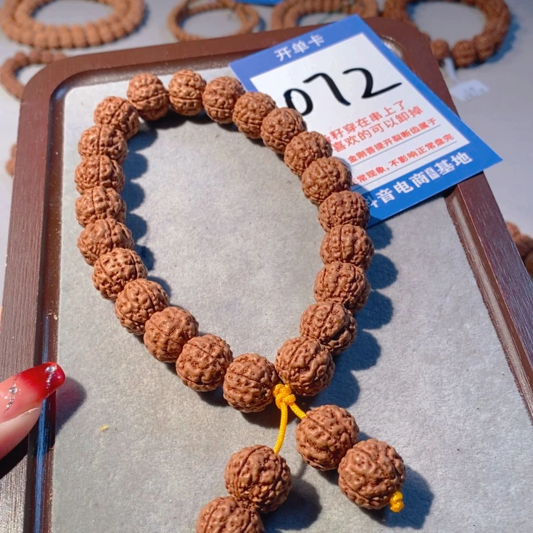 金刚菩提手串?****乎跳跳龙072