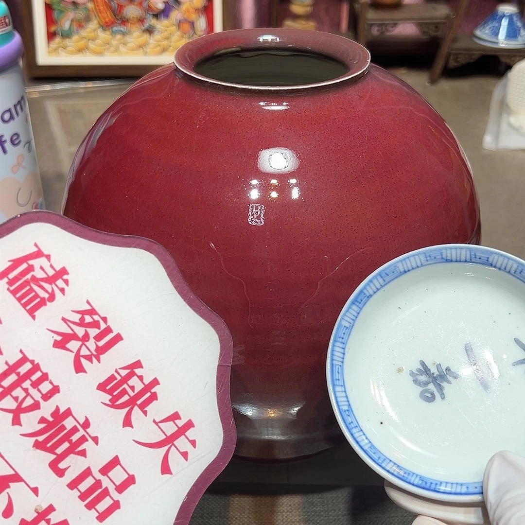 瓷片瓷器满58包邮包邮包邮