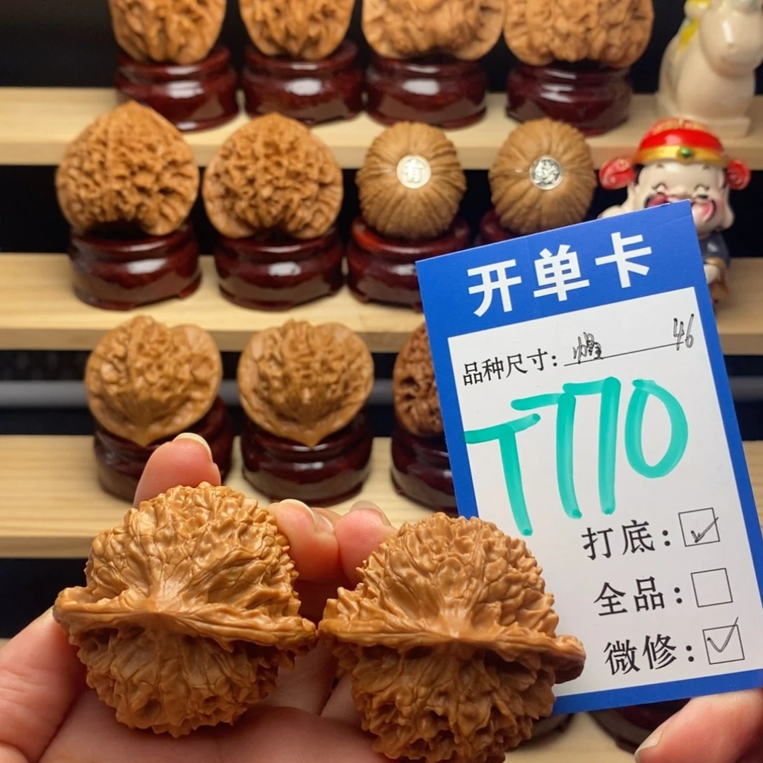 吊坠文玩核桃官帽46