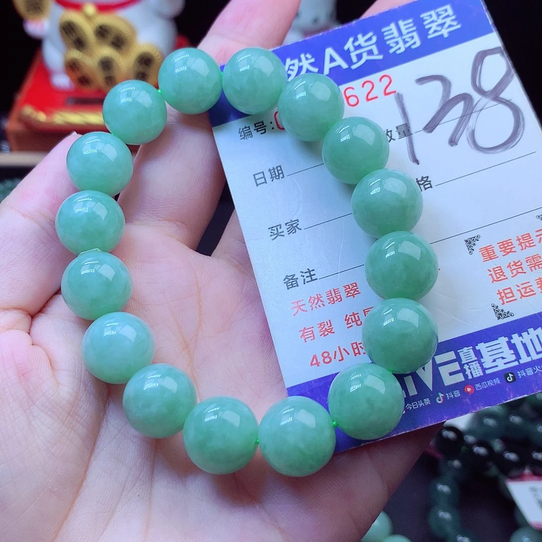 翡翠未镶嵌毛衣链13➕