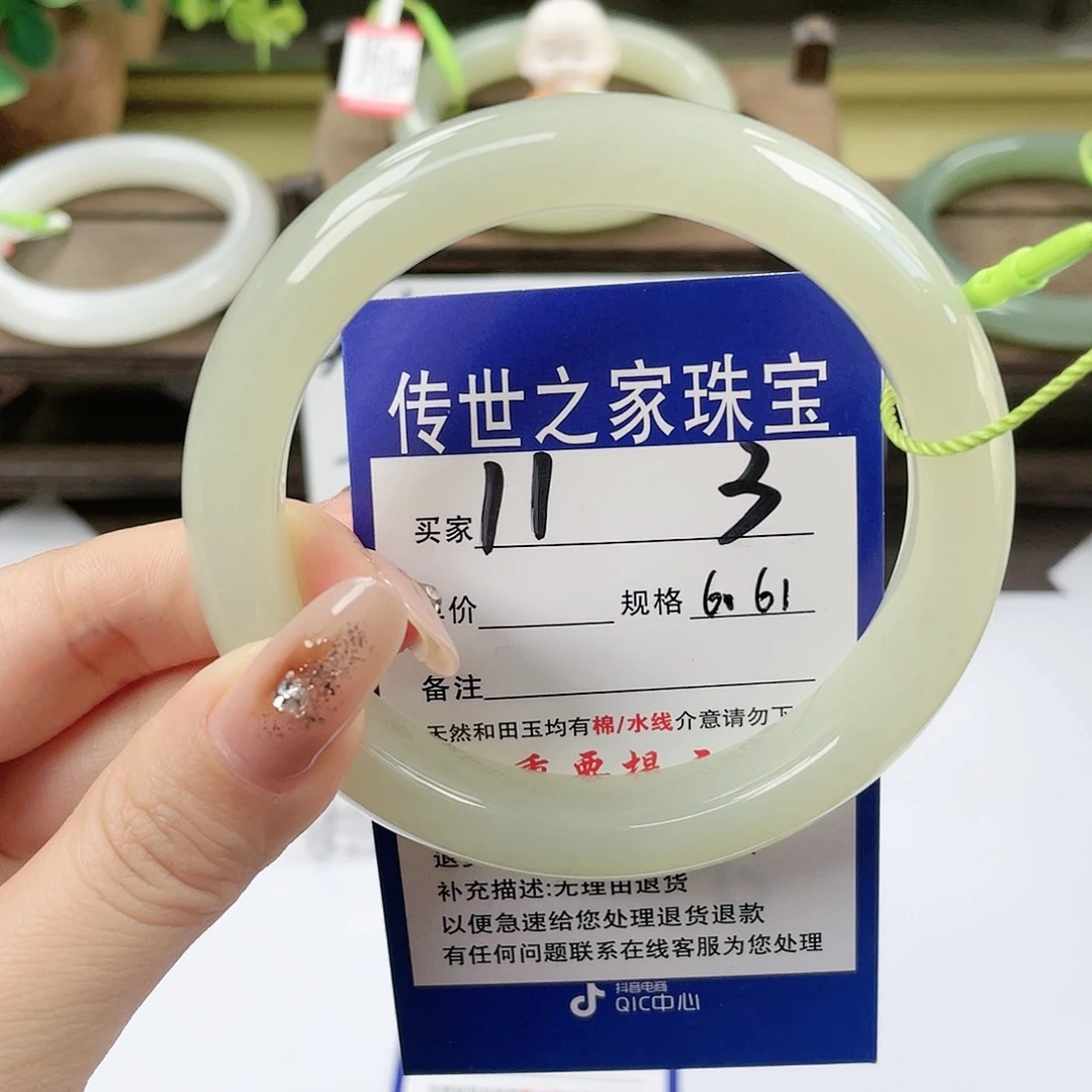【闪购商品】未镶嵌手镯和田玉