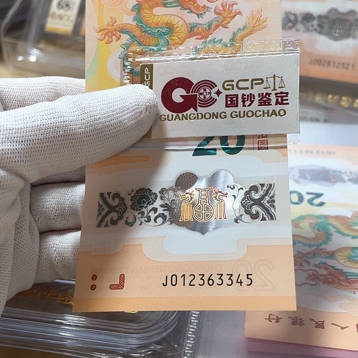 塑料顺子头顺子尾 012363345