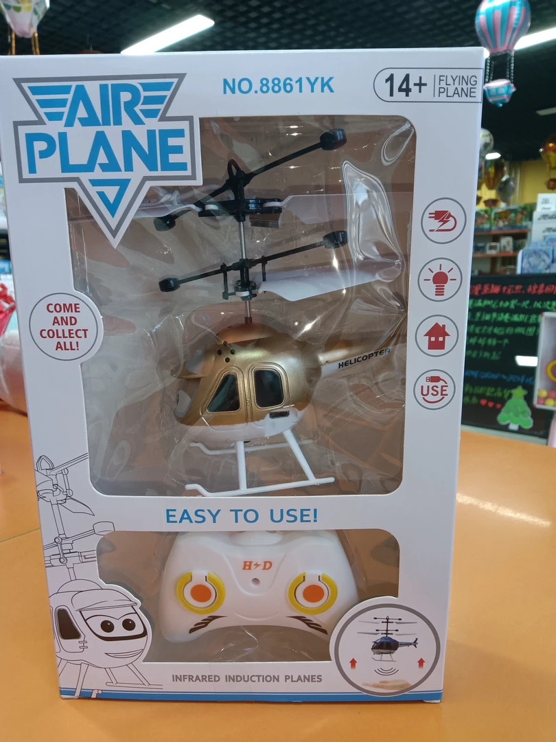 感应飞行器遥控飞机颜色随机发