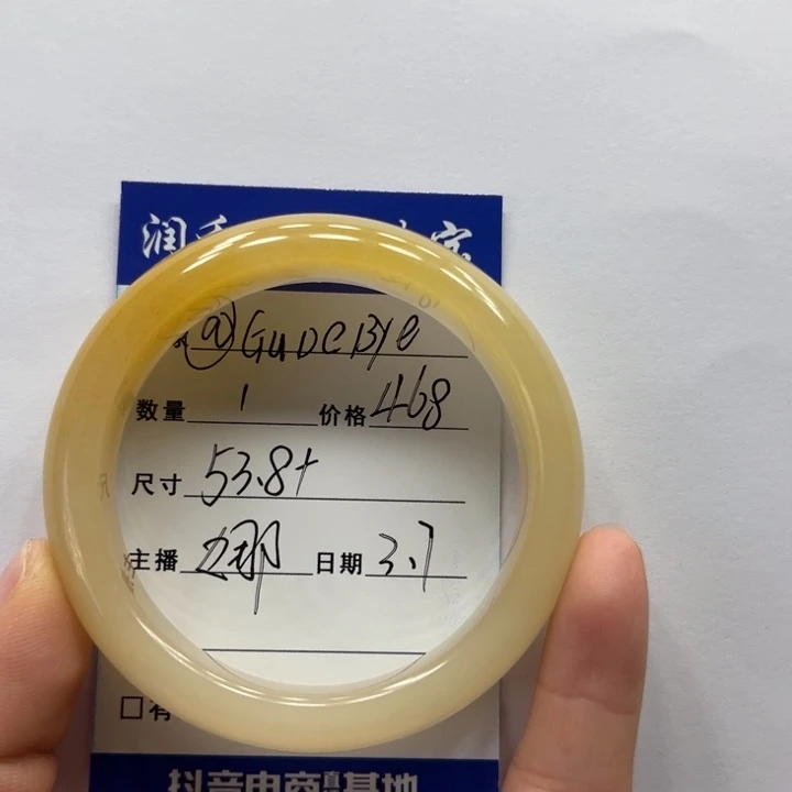 石英质玉（黄龙玉）手镯未镶嵌@****?