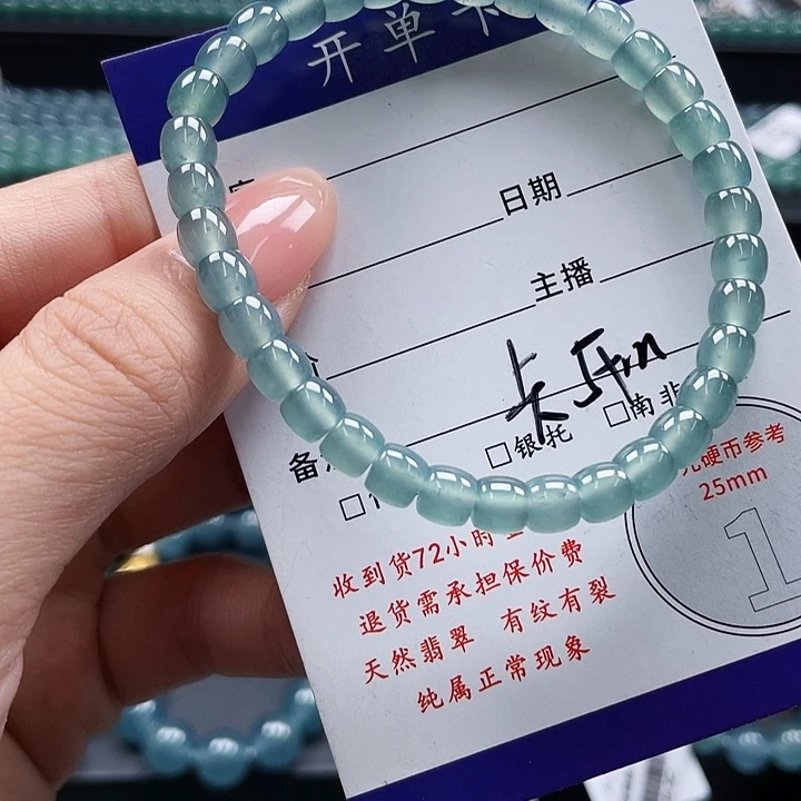 未镶嵌手链翡翠手串