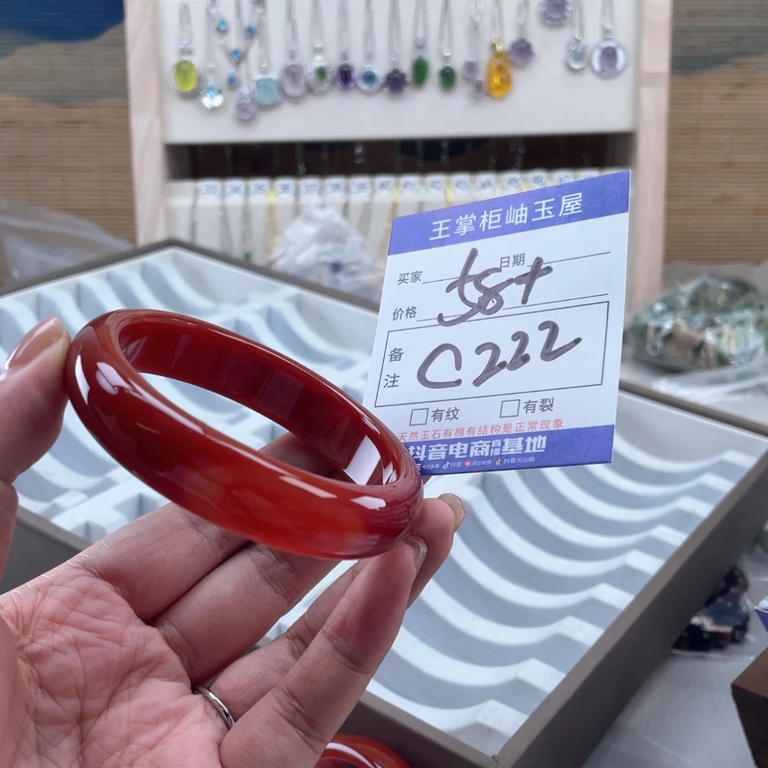 玛瑙/玉髓未镶嵌手链