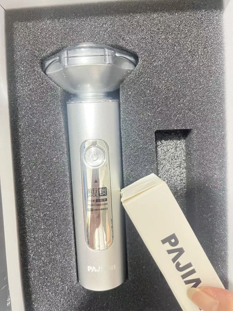 全金属电动剃须刀
