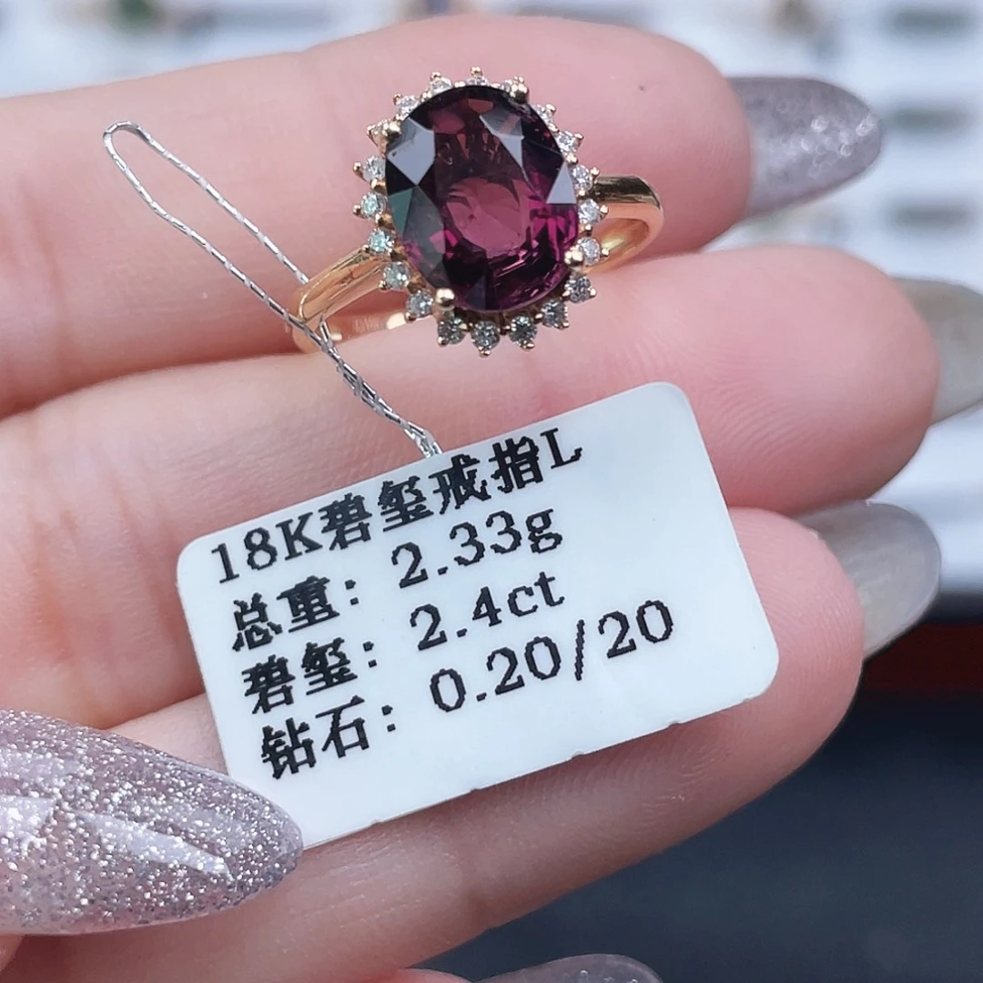 碧玺戒指18K金镶嵌