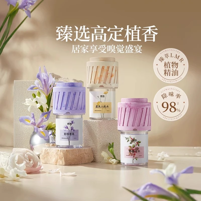 椰放香薰空气清新剂室内持久留香厕所除臭神器家用高级转转香氛
