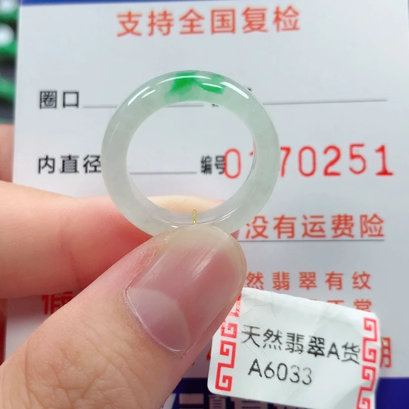 【闪购商品】未镶嵌戒指翡翠13号