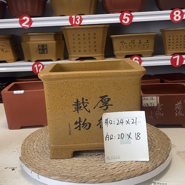 紫砂花盆紫砂艺术