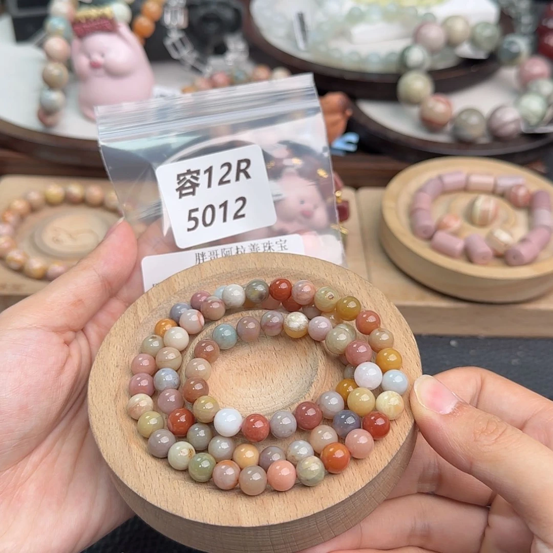 【闪购商品】未镶嵌手链石英质玉✨****酱